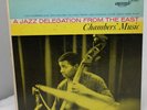 * Paul Chambers A Jazz Delegation From the East John Coltrane Score Records LP