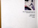 LP:MASAHIKO SATO TRIO Transformation TOGASHI Japan OG 1971 Spiritual Free Jazz