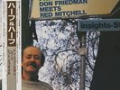 DON FRIEDMAN MEETS RED MITCHELL/Half & Half. JAPAN ORIGINAL. w/OBI. JAZZ LP.