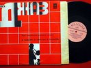 GANELIN TRIO TARASOV CHEKASIN CONCERTO GROSSO FREE JAZZ 1980  RUSSIAN LP N/MINT