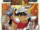 SAINT SEIYA Rare Anime OST 7