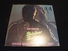 JIMI HENDRIX  Rainbow Bridge  SEALED  Original 1971 Press  Gatefold  NO BAR CODE