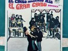 GRAN COMBO DARIONEX - EL COMBO HACIENDO ALGO * GUAGUANCO * SON MONTUNO * MV REC.