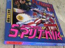 sigue sigue sputnik flaunt it vinyl rare robot box . mint condition