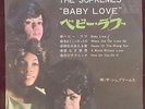 2 Japanese Diana Ross Supremes EPs Baby Love, Love is Here & Now You're Gone