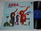 ABBA The Album - FIRST SOVIET Russian  MELODIYA Rec. MOSCOW  USSR - RUSSIA