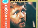 1974 Harry Nilsson The Best Of Nilsson SX-102 Japan Only Everybody's Talkin'