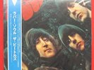 BEATLES.RUBBER SOUL.2004 PARLOPHONE/EMI.JAPAN.OBI.SEALED MINT LP