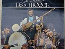 LES MOGOL danses et rythmes de la Turquie FRENCH ORIG TURKISH FOLK PSYCH LP 1971