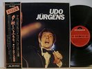 Udo Jurgens - Yubae No Futari Japan LP Obi