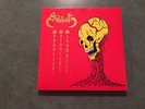Sabbat (Japan) Sabbatical Satanichrist Slaughter - Bay Area Harmageddon 6x6