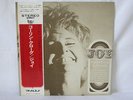 JAPAN rare OBI  Karin Krog & Friends JOY sonet free avan miles davis bill evans