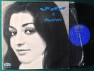 GOUGOUSH   LP RARE IRAN Female Persian Funk Pop Psych Rock BREAKS HEAR LISTEN