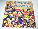CAMBODIAN PSYCH OUT - FEAT SREI SOTHEAR AND SIN SISAMOUTH-LP/Vinyl/Record