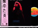 ILLUSION (RENAISSANCE YARDBIRDS) out of the mist JAPAN orig LP   [FREE P+P]