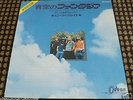 PINK FLOYD  POINT TO ME SKY / ARNOLD LAYNE  7