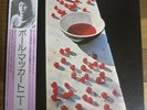 PAUL McCARTNEY first album McCARTNEY JAPAN LP THE BEATLES