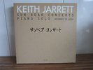 LP-BOX Keith Jarrett Sun Bear Concerts Piano Solo Japan 10 LP´S