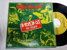 ROLLING STONES SYMPATHY FOR THE DEVIL / PRODIGAL JAPAN ORIGINAL 45 7