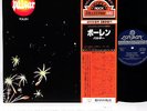 PULSAR pollen French Prog JAPAN orig LP  [FREE P+P]