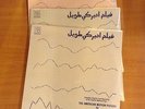 Ziad Rahbani 'American Motion Picture' ???? ?????? ???? Sealed 3x Vinyl Free shp