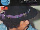 JIMI HENDRIX PURPLE HAZE HEY JOE + 2 JAPAN EP ORIGINAL 1969 N.MINT 