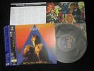 The Police - Zenyatta Mondatta Japan Vinyl LP w/OBI 200g Audiophile Sting