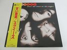 Squeeze Sweets From A Stranger AMP-28056 Japan Audiophile OBI NEAR MINT