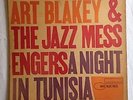 Art Blakey & The Jazz Messengers A Night In Tunisia 43 West 61st Street NY Vinyl