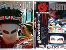 POLE POSITION 1+2  OST LP Japan Jazz Funk Breaks Niki Lauda F1-GP Grand Prix ?