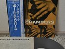 Paul Chambers Bass On Top Japan Blue Note LP 1977 King GXK 8053 Insert Obi