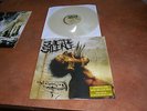 Suicide Silence ?– The Cleansing  LIMITED
