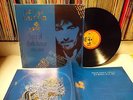 GEORGE HARRISON - Best Of Dark Horse 1976-1989 KOREA LP. W/Insert. Beatles