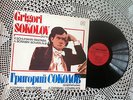 Grigory Sokolov - Scriabin, Schumann - Sonata, Fantasia, Melodiya 1985 RARE LP