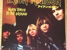 IRON MAIDEN - Burn Tokyo to the Ground, Japan, Dec.1982, Colour Vinyl 3 LP, NEW