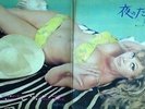 SEXY NUDE COVER & CHEESECAKE  MIDNIGHT WHISPERS / Yoru No Tameiki  TP-7321