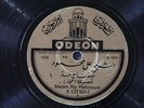 SHEIKH ALY MAHMOUD Odeon X133501 ARABIC SYRIAN GREEK 78 V++