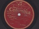 FATHIA AHMED Ya Naiem El Lell COLUMBIA D13933 ARABIC SYRIAN GREEK 78 RPM  V+