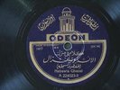 NABAWIA GHAZAL Odeon 224023 ARABIC SYRIAN GREEK 78 V++