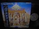 Iron Maiden Powerslave Japan Orig. LP OBI INSERT