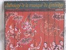Anthologie de la musique du Cambodge-Coffret  Ducretet Thomson 1964