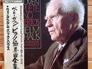 Wilhelm Backhaus - Beethoven: Complete Piano Concertos - London Box 3 LP