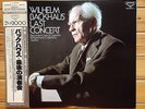 Wilhelm Backhaus' Last Concert -  London 2 LP,  K15C 9070/1