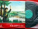 V/A NORTH KOREAN MOVIES SOUNDTRACK 1970’S KIM IL SUNG KOREA LP N/MINT 25071