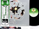 GONG live etc JAPAN orig DLP Gimmic Cvr rare  [FREE P+P]
