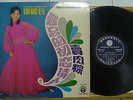 70s-80s ?? Record?Teresa Teng ??????????? 12