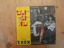 7 INCH SINGLE T-REX GET IT ON JAPAN