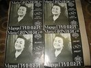 MARIA GRINBERG - COLLECTED RECORDINGS. VOL. 1-4. WHOLE SET   LP NM
