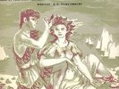 Ravel Daphnis & Chloe complete   Inghelbrecht   Ducretet - Thomson