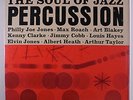 VARIOUS: The Soul Of Jazz Percussion LP Sealed (Mono) Jazz